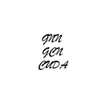 从 GNN、GCN 到 CUDA：一篇机器学习杂记