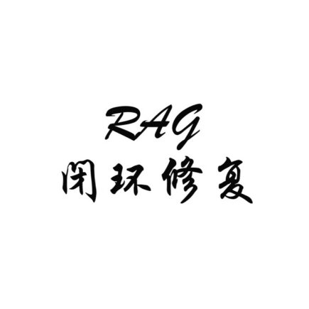一次 RAG 闭环修复：先让知识库问答真正跑起来