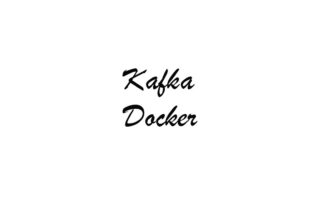 kafka的docker配置