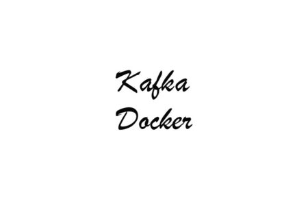 kafka的docker配置